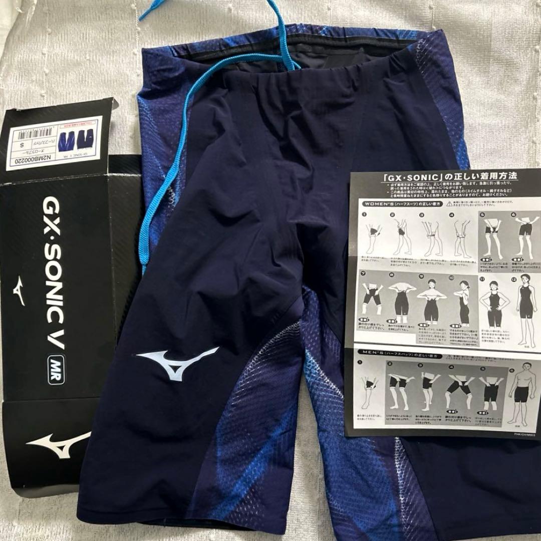 ミズノ☆ GX-SONIC V MR N2MB0002 競泳水着 メンズ S