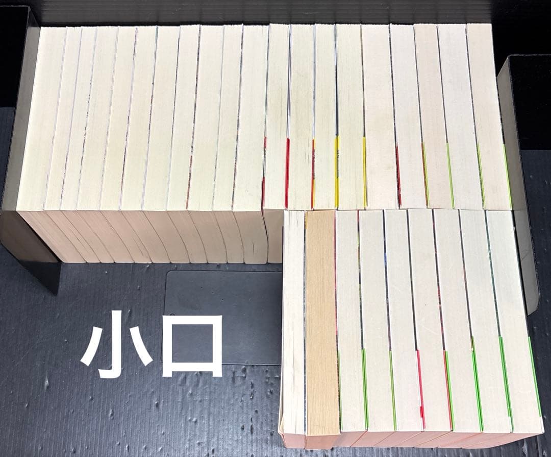 十二国記 全巻 屍鬼 残穢 ゴーストハント 小野不由美 全29冊