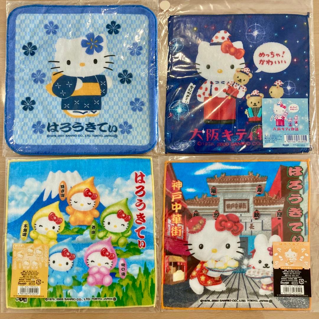 ご当地キティハンカチ31枚セット