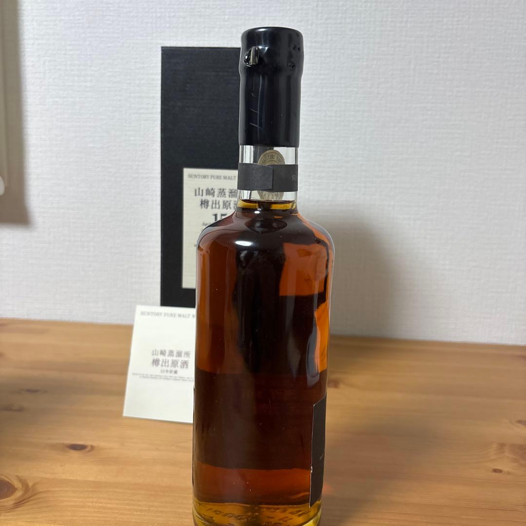 サントリーピュアモルトウイスキー　山崎蒸溜所15年　冊、箱付　未開封❸