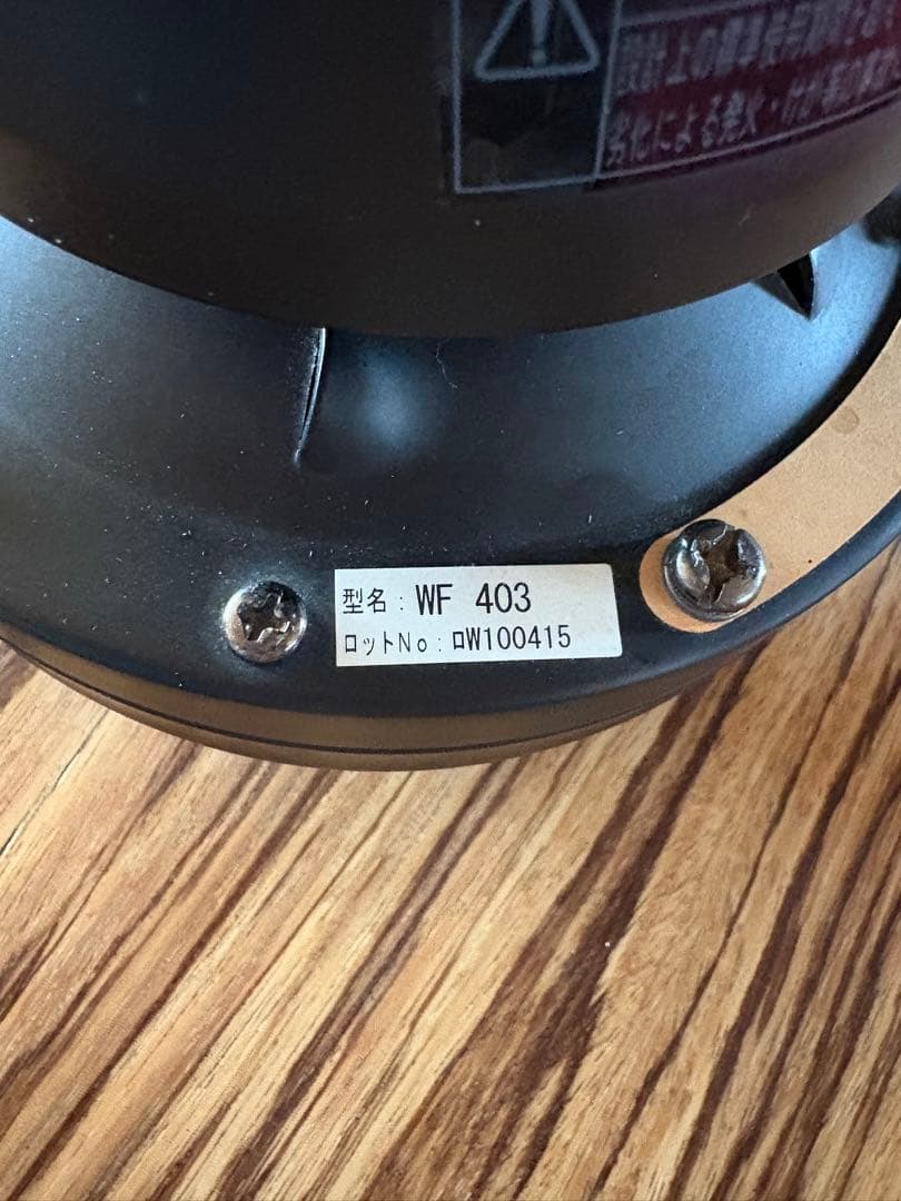 ODELIC　シーリングファン（黒）　[WF 403]