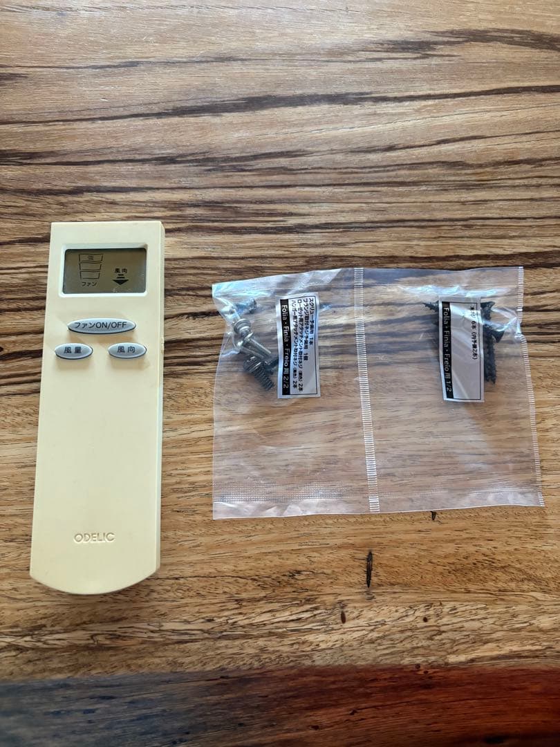 ODELIC　シーリングファン（黒）　[WF 403]