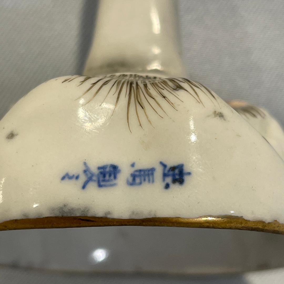 骨董品です！おかめ・火男・天狗の可盃 3点セット忠馬製 k2289