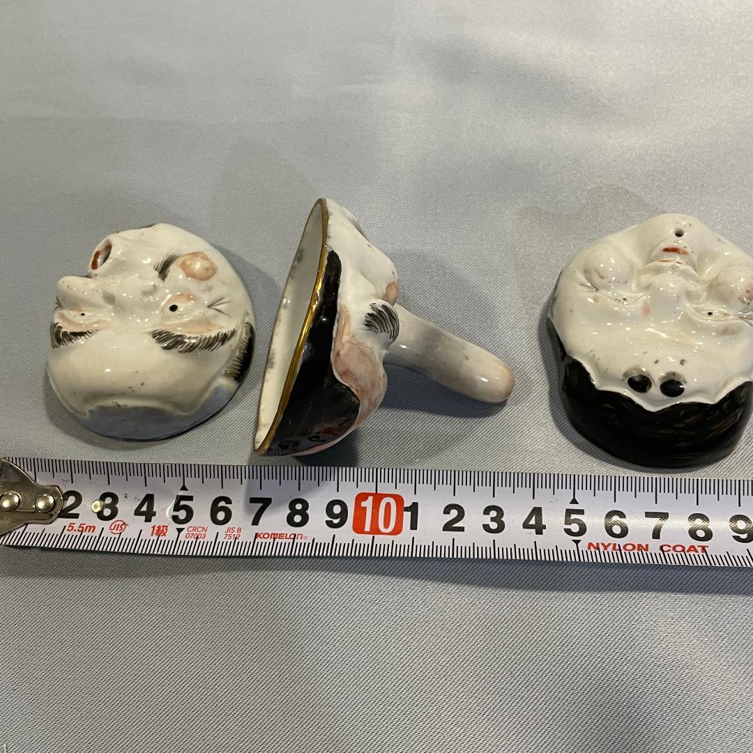 骨董品です！おかめ・火男・天狗の可盃 3点セット忠馬製 k2289