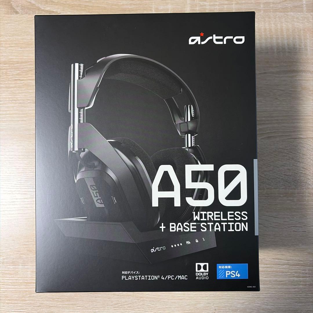 astro A50 ワイヤレスヘッドセット + ベースステーション