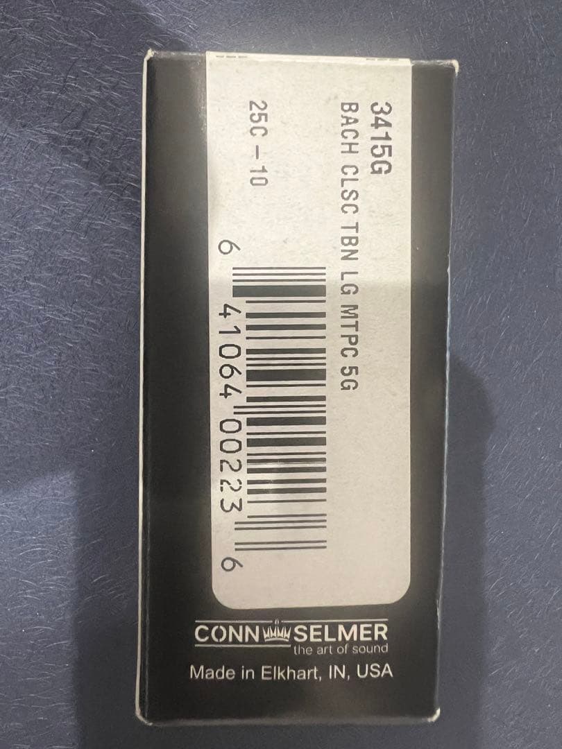 Bach 5G トロンボーン用マウスピース