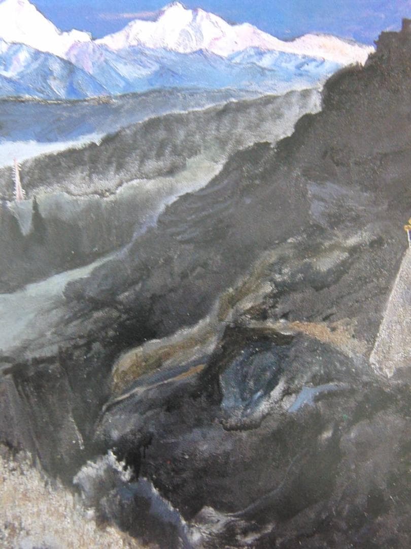 田中春弥、【鹿島槍を見る峠】、希少な額装用画集より、新品額装付