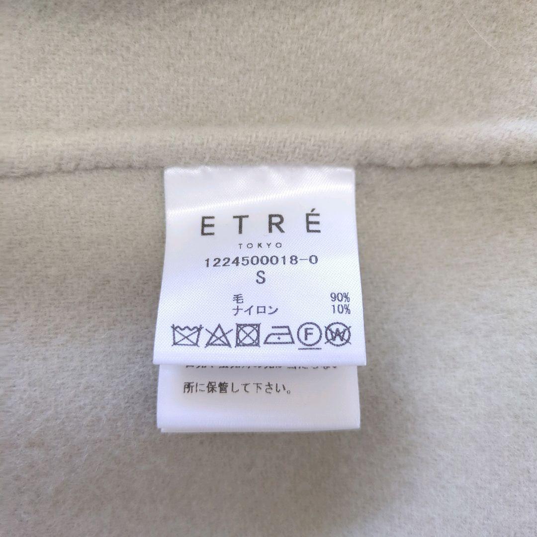 美品⭐︎ETRE TOKYO　2ピースリバージャケット　2024AW　現行品　S