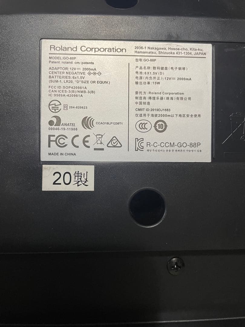 Roland ローランド 電子ピアノ GOシリーズ 88鍵盤 GO-88P