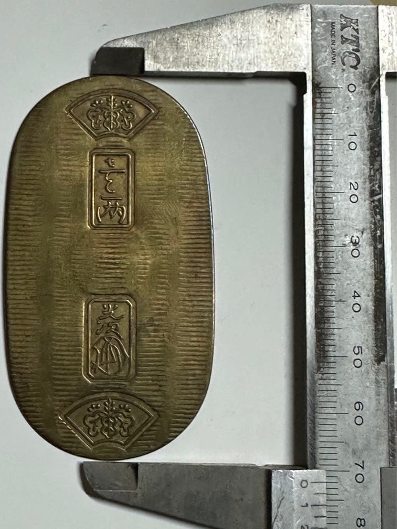 天保通宝　？小判　横に印有　2枚セット