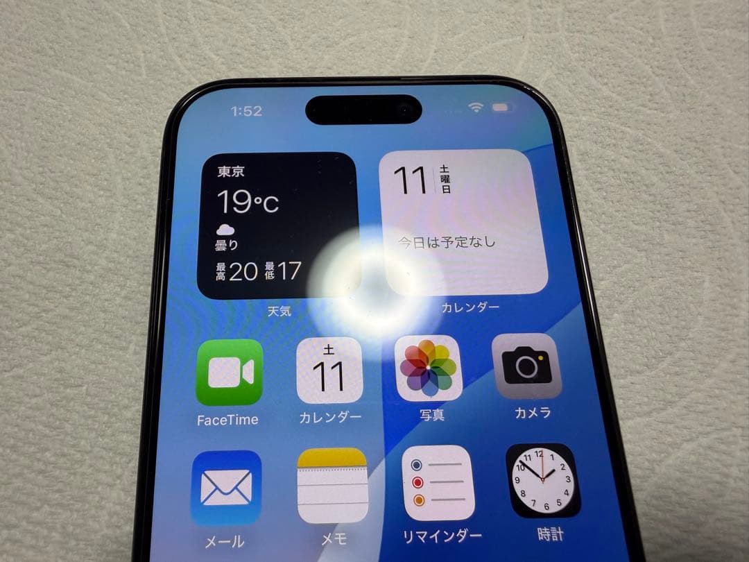 Apple iPhone 15 Pro ブルーチタニウム　256GB