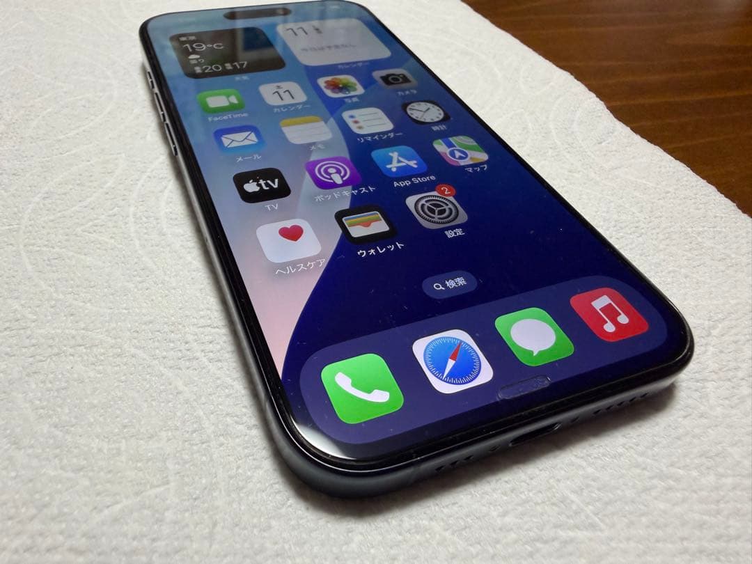 Apple iPhone 15 Pro ブルーチタニウム　256GB