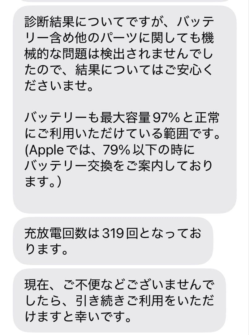 iPadPro12.9インチ+ApplePencil+Magickeyboard