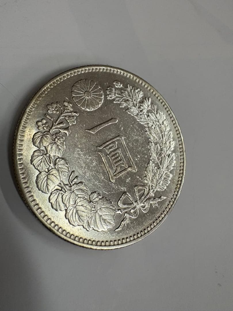 明治20年　小型　極美品　送料無料　本物保証　一圓銀貨