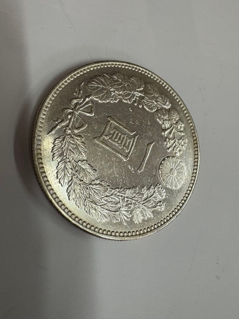 明治20年　小型　極美品　送料無料　本物保証　一圓銀貨