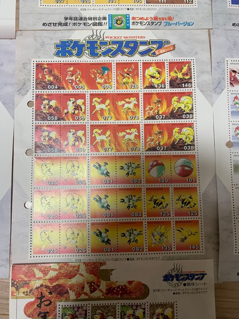 ポケモンスタンプ　まとめ売り