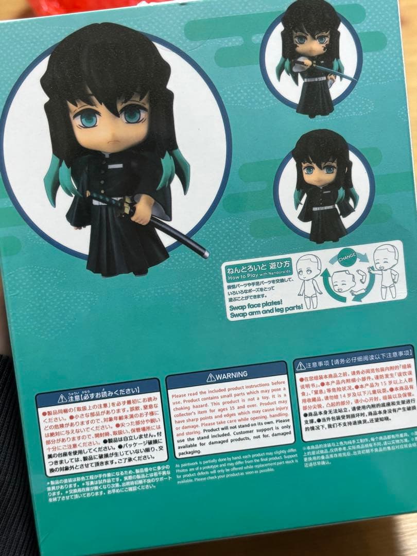 【鬼滅の刃】　時透無一郎　まとめ売り