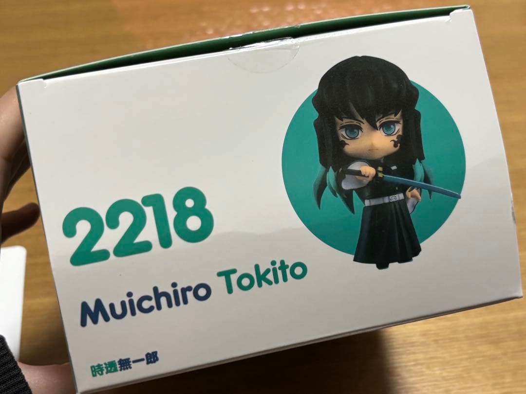 【鬼滅の刃】　時透無一郎　まとめ売り