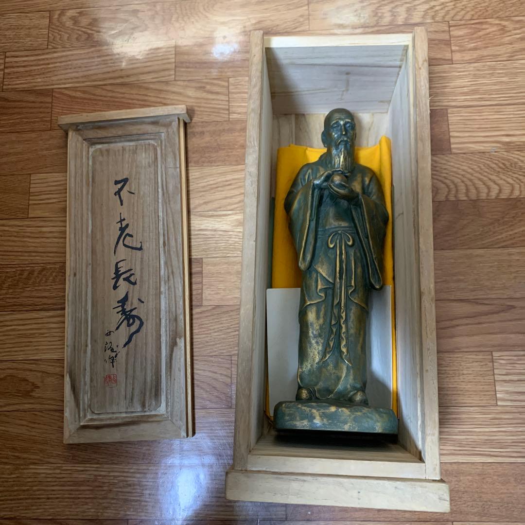 題：不老長寿　青銅製中国人物像 木箱付き 縦29cm