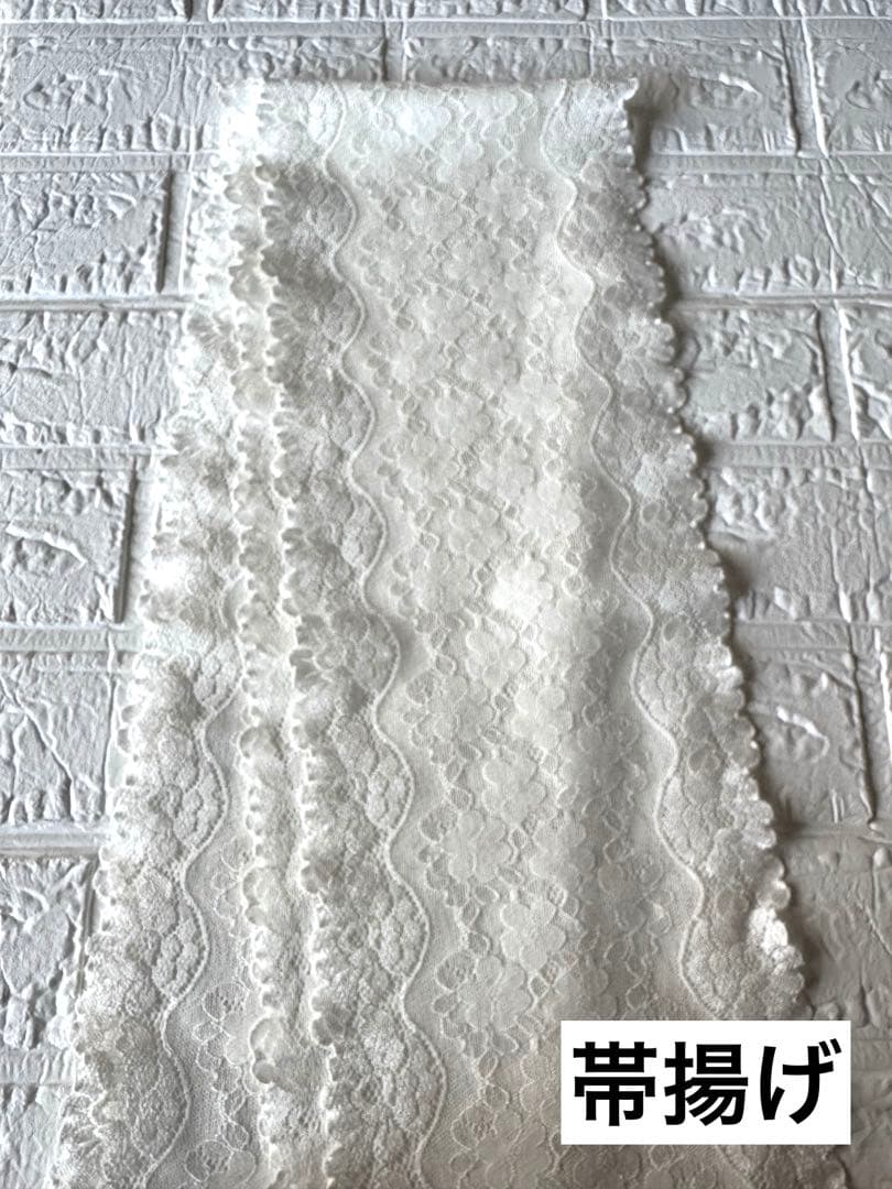 成人式　振袖　重ね衿　レース半衿　レース帯揚げ　付け袖　お飾り3個他8点セット