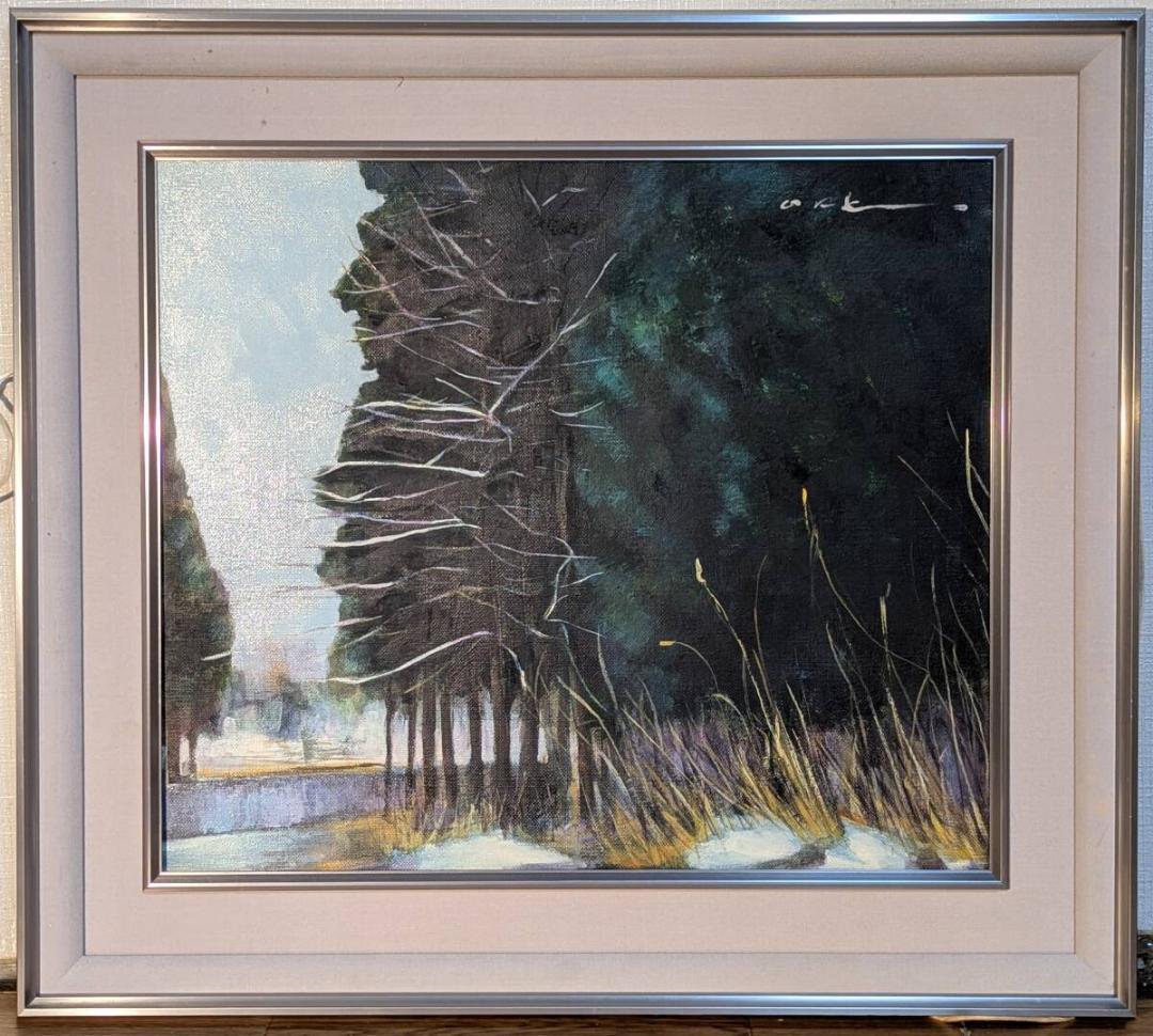 【真作】絵画　岡新市　油彩10号　冬の並木道　静寂の森風景　冬景色　Y153