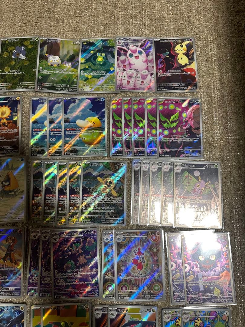 ポケモンカード　ARまとめ63枚