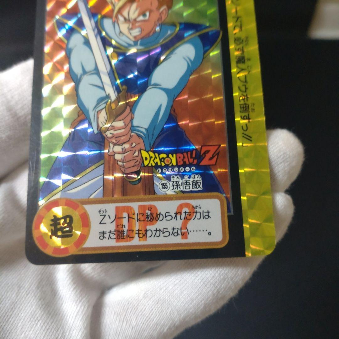 ドラゴンボール カードダス10億枚突破記念‼️ スーパーサイヤ人3孫悟空