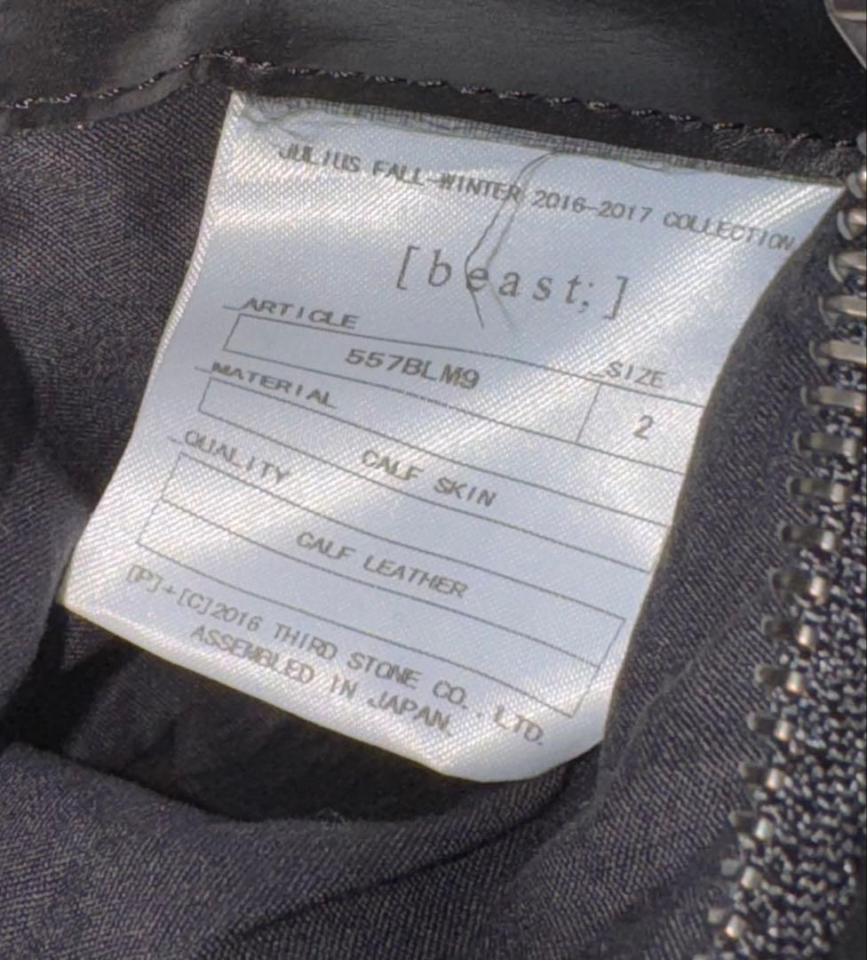 JULIUS レザーライダースジャケット