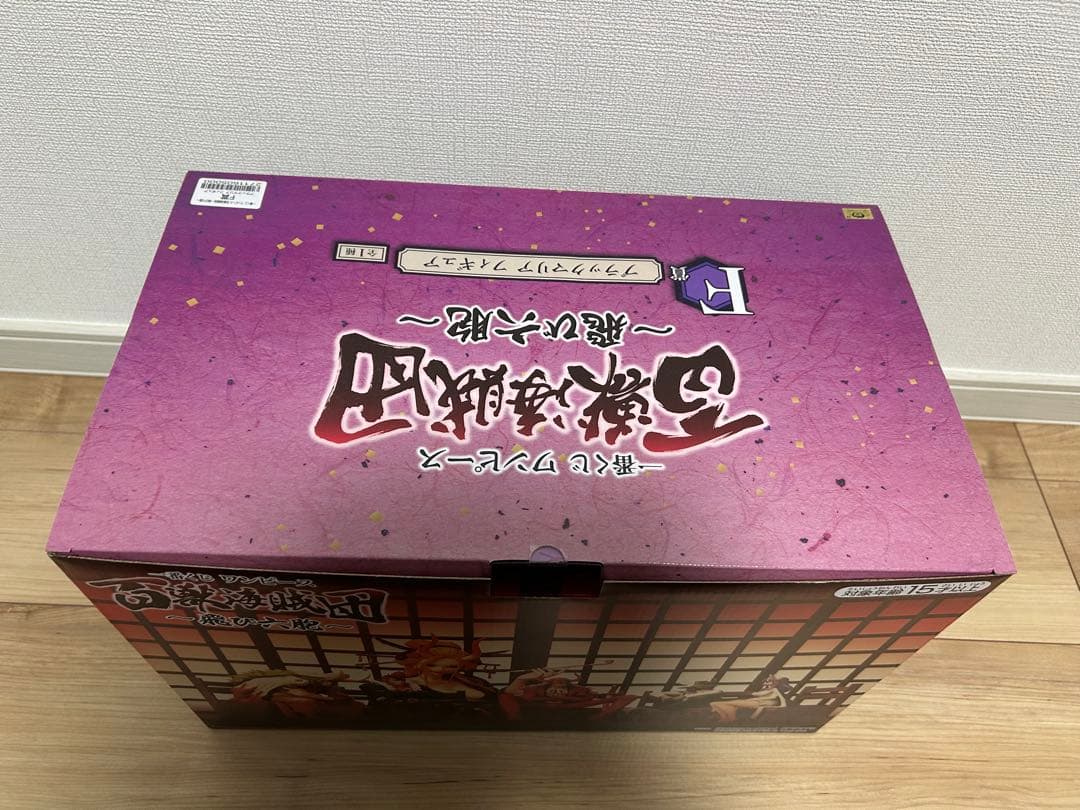 ワンピース ブラックマリア F賞 フィギュア