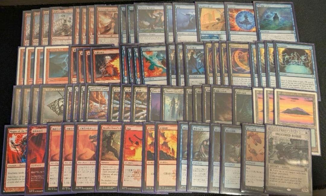 イゼットマークタイド デッキ サイド付き