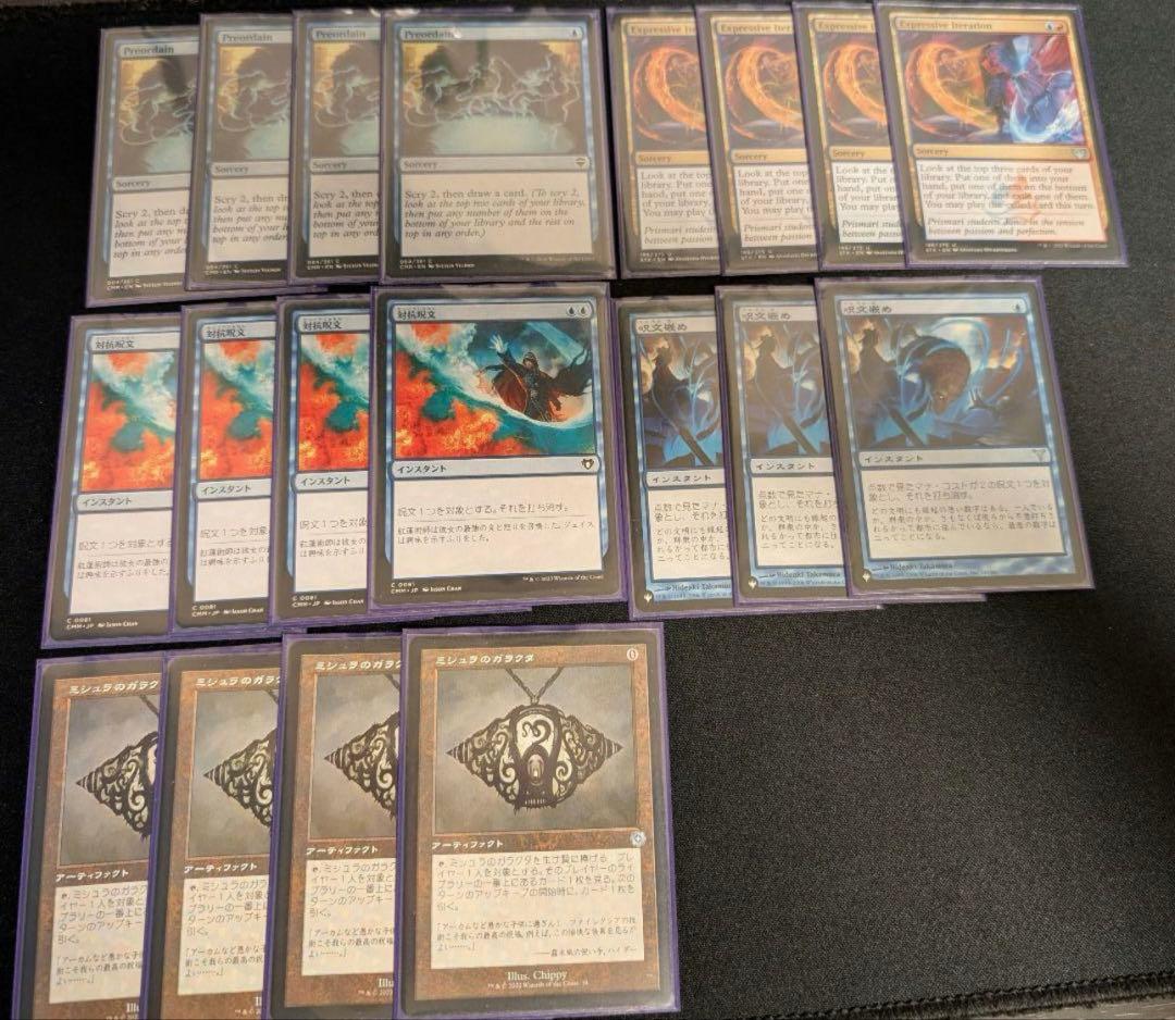 イゼットマークタイド デッキ サイド付き