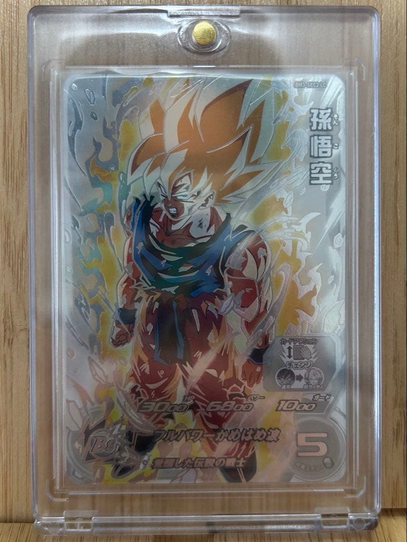 ドラゴンボールヒーローズ　BM3-SEC2 LC 孫悟空