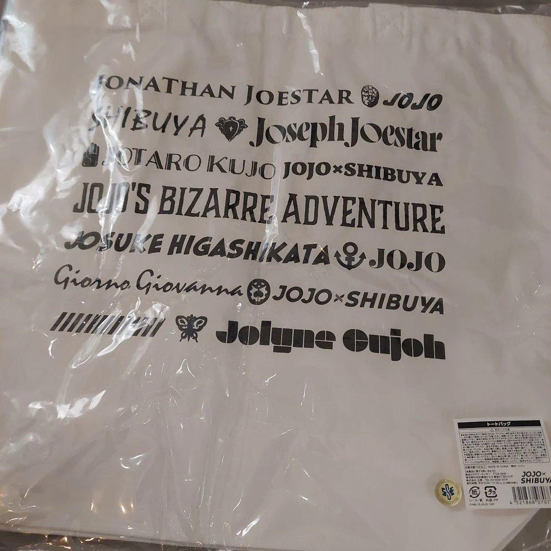 ジョジョの奇妙な冒険　ジョルノ　空条承太郎　東方仗助　トートバッグ