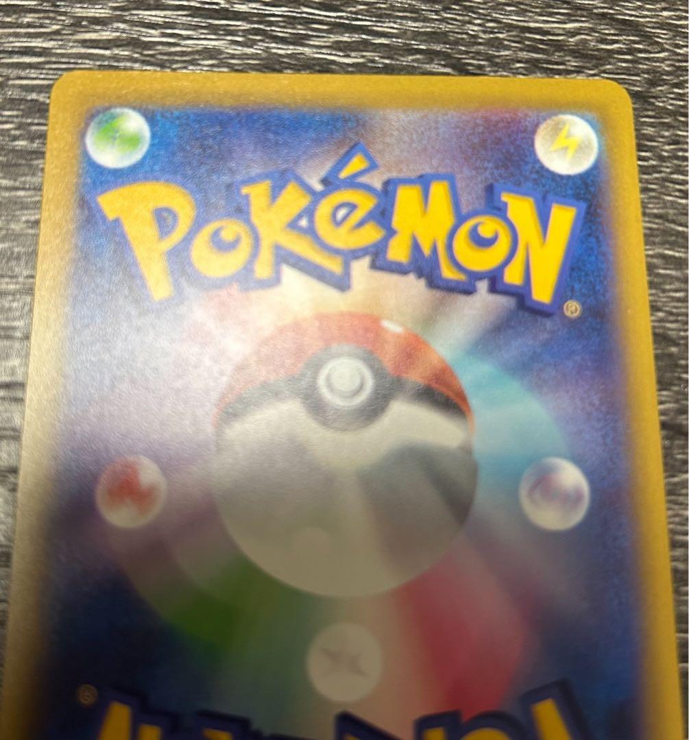 メガゲンガーexsar