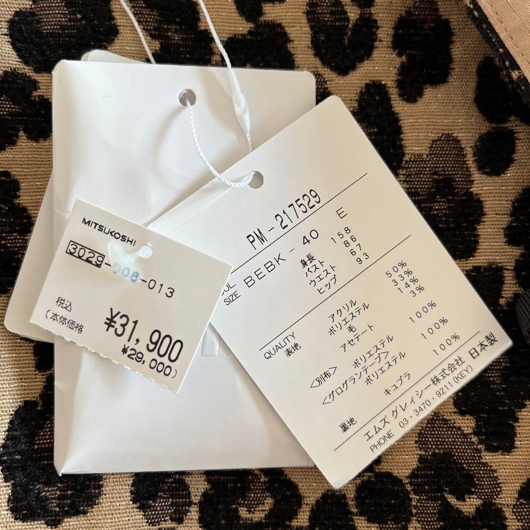 M'sグレイシー　スカート