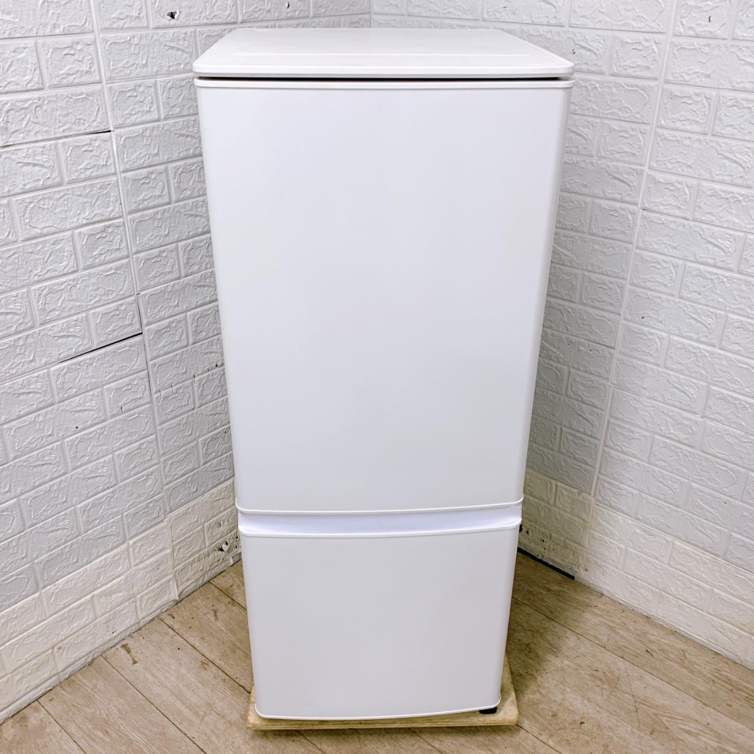 B122114 ミツビシ 三菱 146L 冷蔵庫 一人暮らし 小型