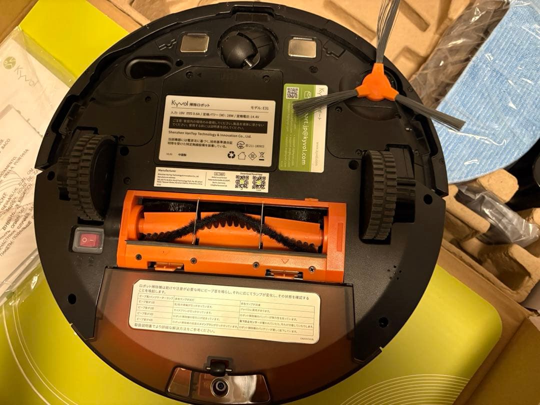 Kyvol E31 ロボット掃除機