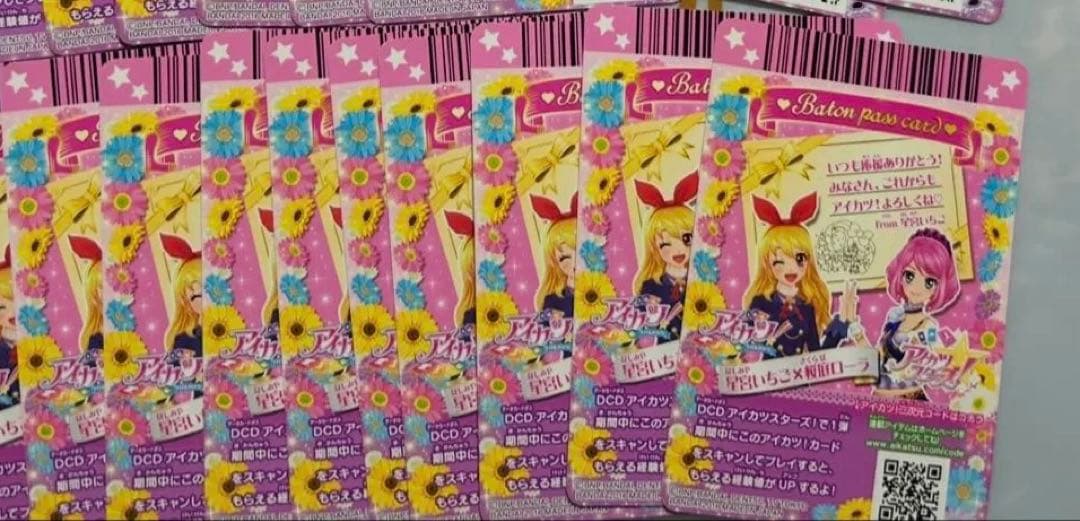 アイカツ カード スターライト学園制服 ブーツ 9枚 星宮いちご