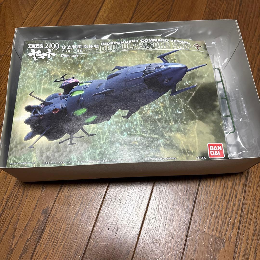 宇宙戦艦ヤマト　連合宇宙艦隊セット1&デウスーラ2世セット