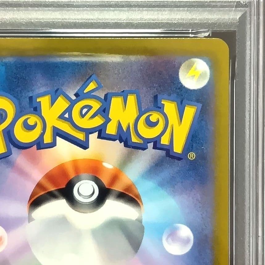 ポケモンカード PSA10 アスナ SR S6H 白銀のランス 080/070