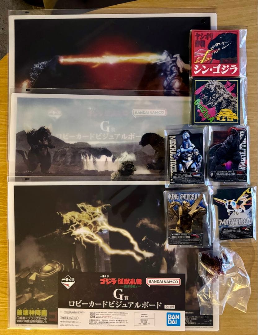 SAY YEA @断捨離中様【専用】 ゴジラ怪獣乱舞A賞B賞おまけ付き⭐︎