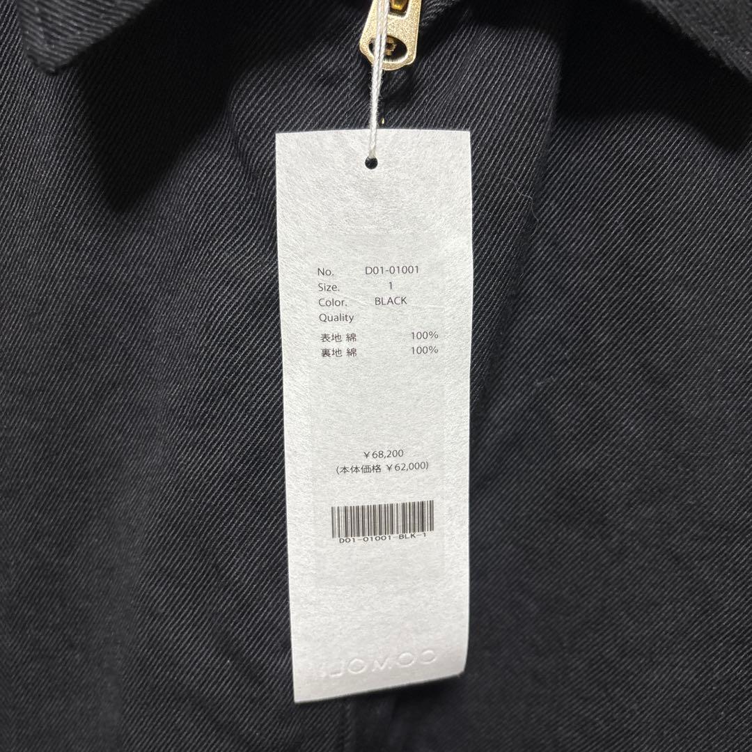 COMOLI 26SS ブラックデニム ジップショートジャケット サイズ1