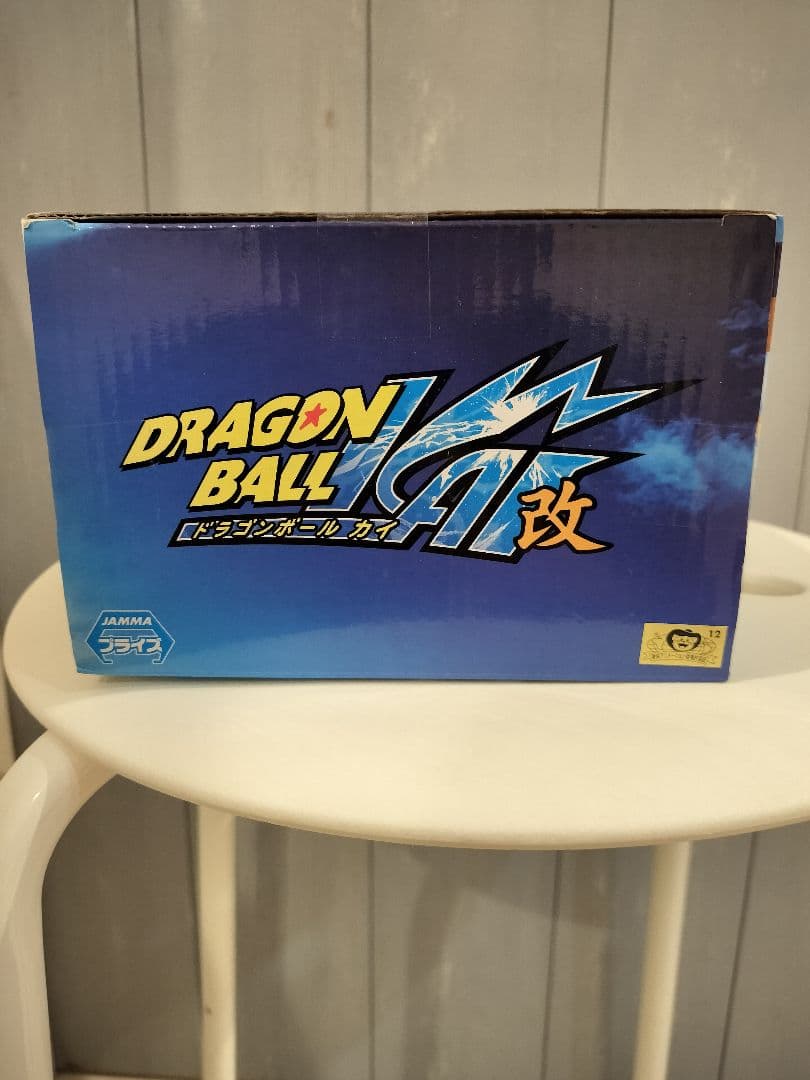 ドラゴンボール改 MSPベジット VEGETTO 未使用・未開封品 国内正規品