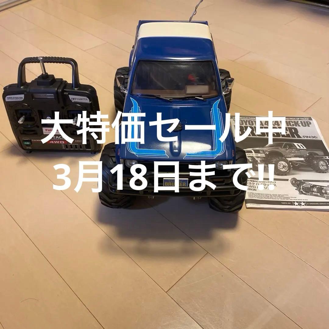 【中古】【美品】タミヤ 1/10 電動RCトヨタハイラックス 4WD ハイリフト