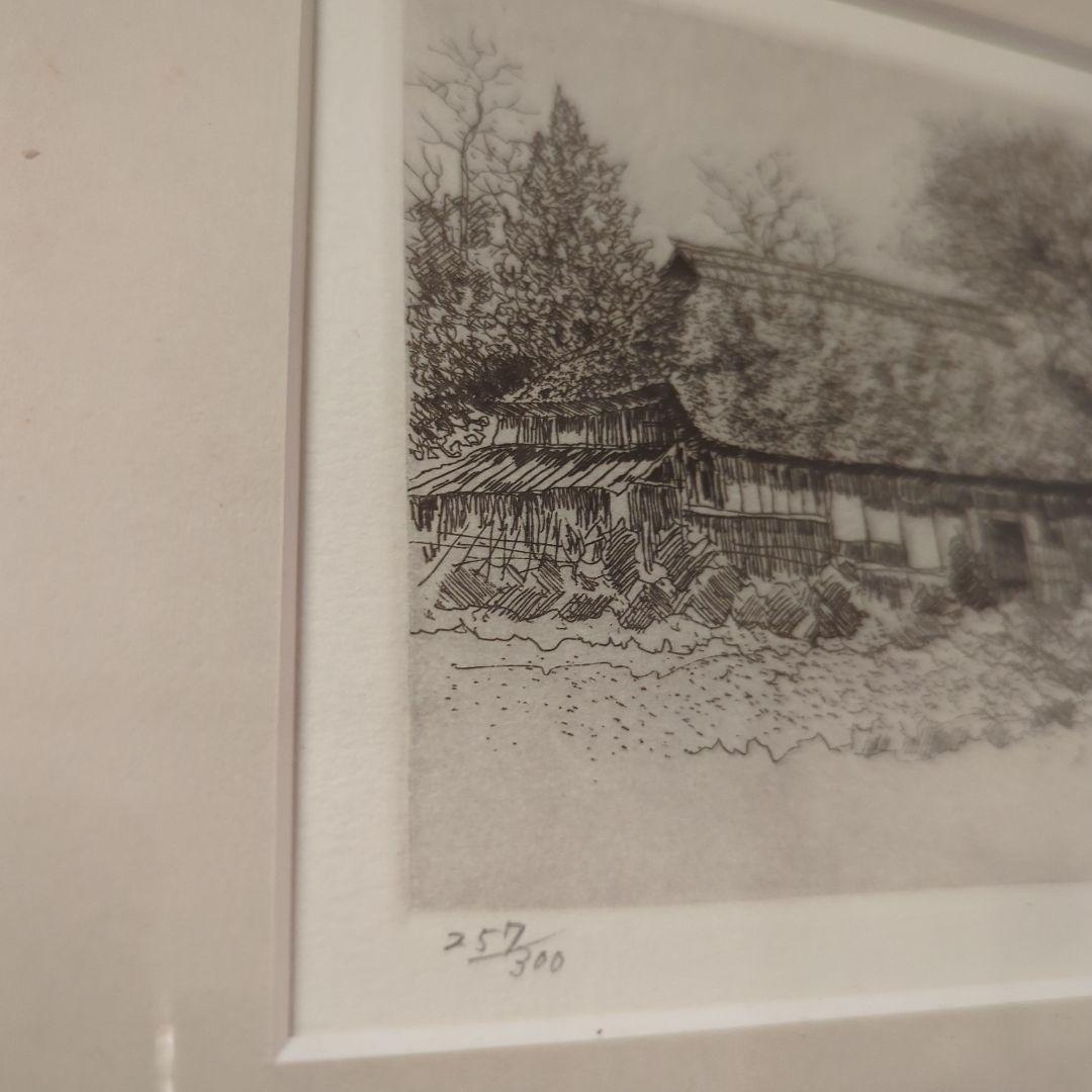 風景画 エッチング 257/300