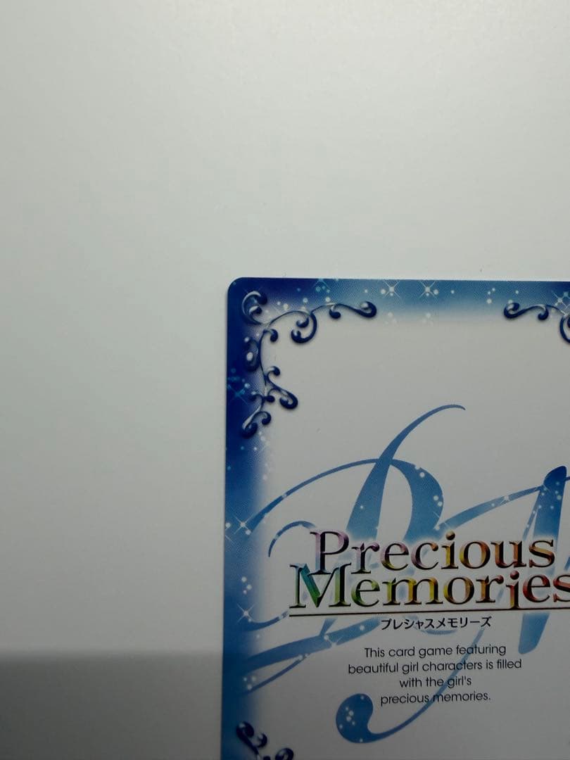 プレシャスメモリーズ 直筆サイン 『暁美ほむら』 魔法少女まどか⭐︎マギカ