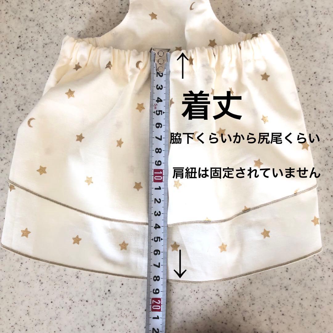 ハンドメイド　エプロンワンピース　オーダー小型犬