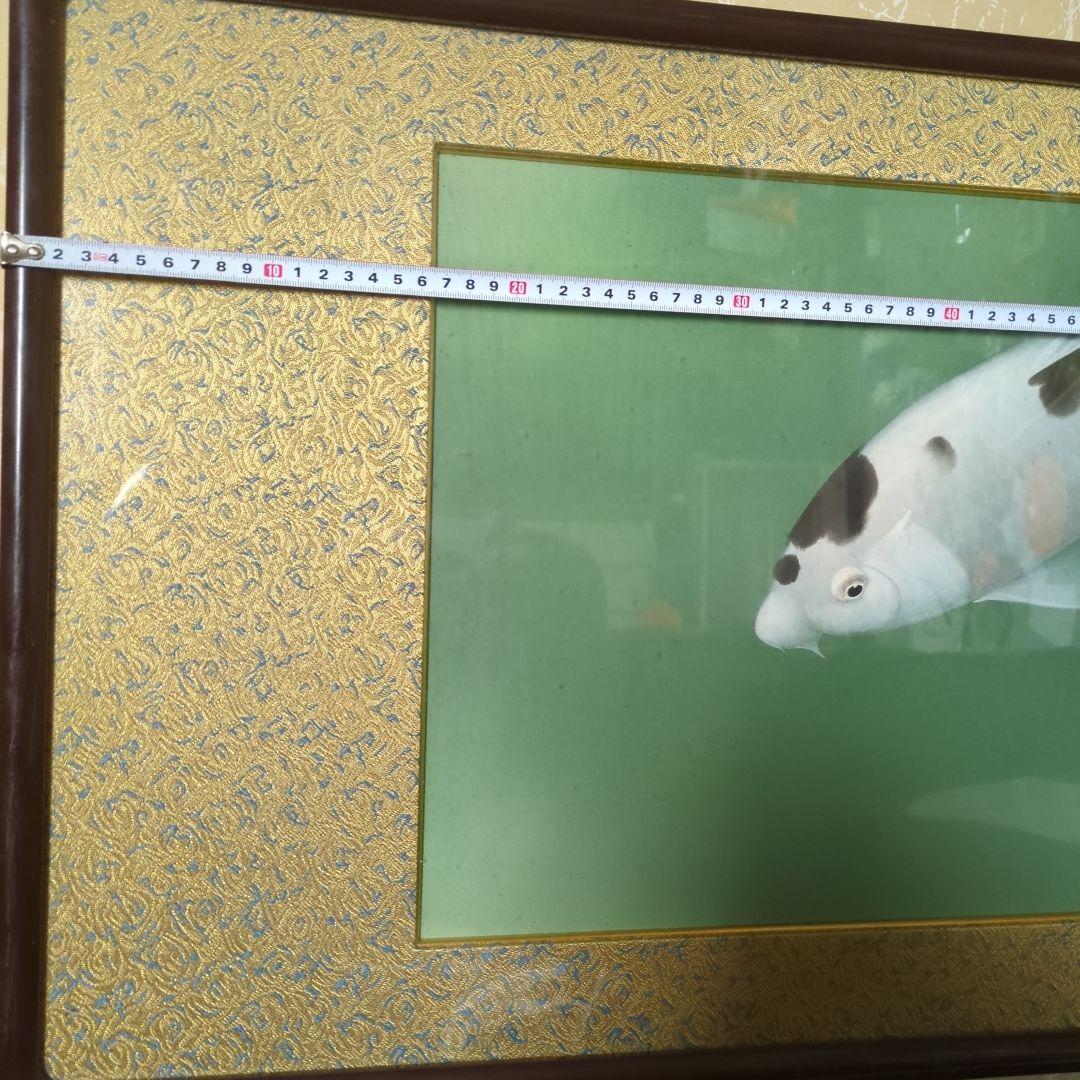 恩田華秀　鯉図　額装　遊鯉図　錦鯉　レトロ　ビンテージ額　絹本肉筆