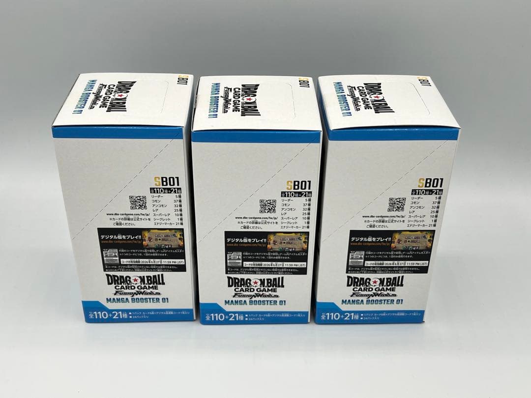 ドラゴンボールフュージョンワールド MANGA BOOSTER 01 3BOX