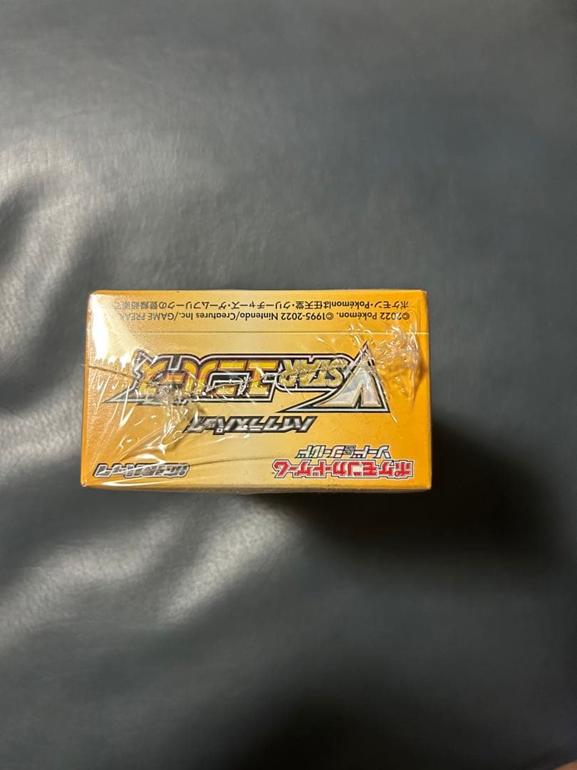 ポケモンカードゲーム ブイスターユニバース 1boxシュリンク付き
